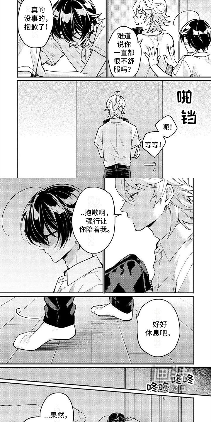 第13章：特别