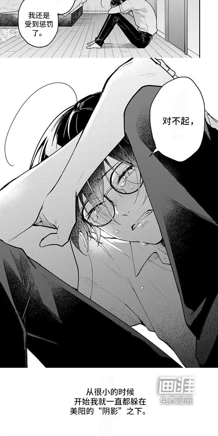 第13章：特别