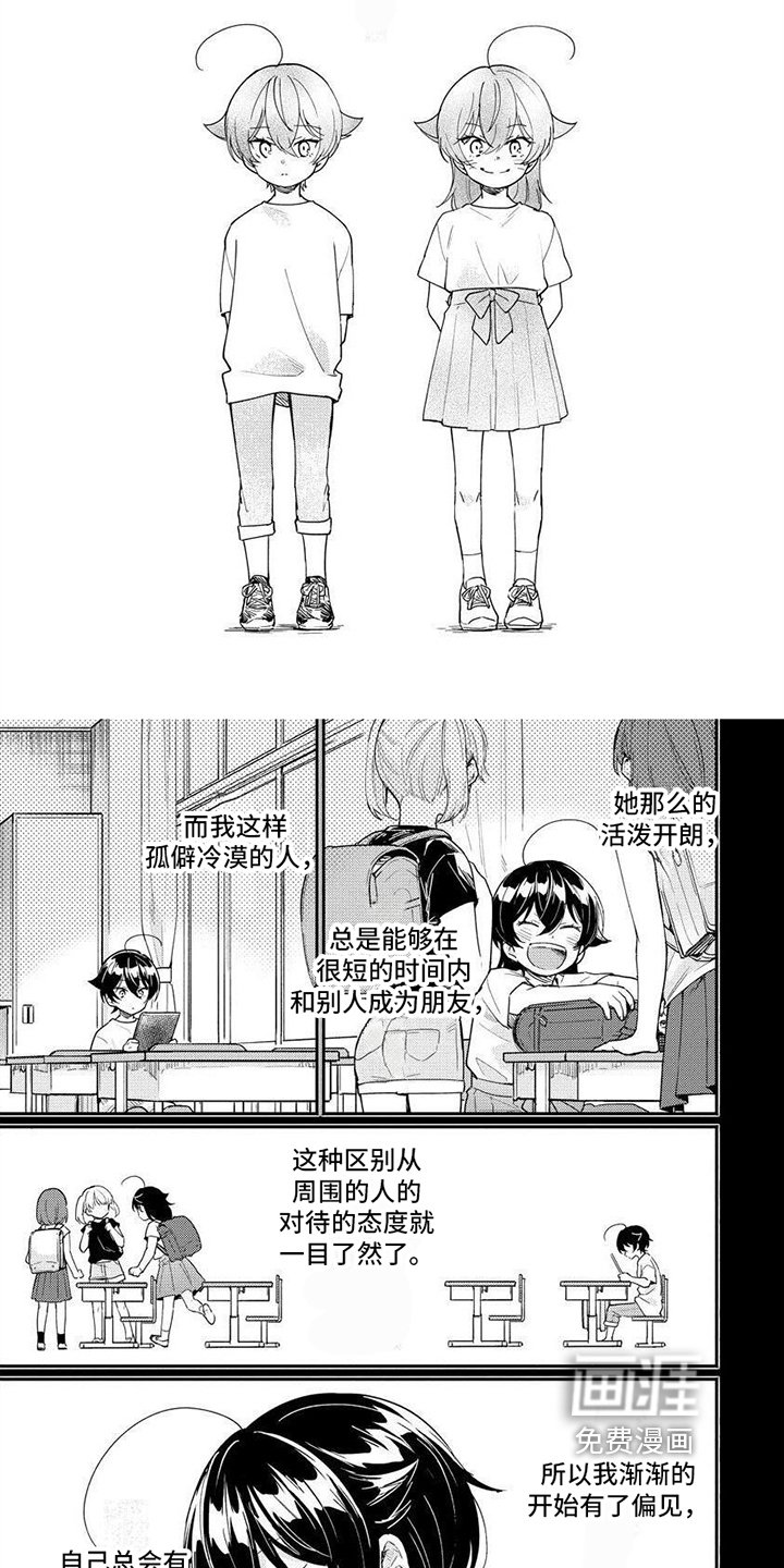 第13章：特别