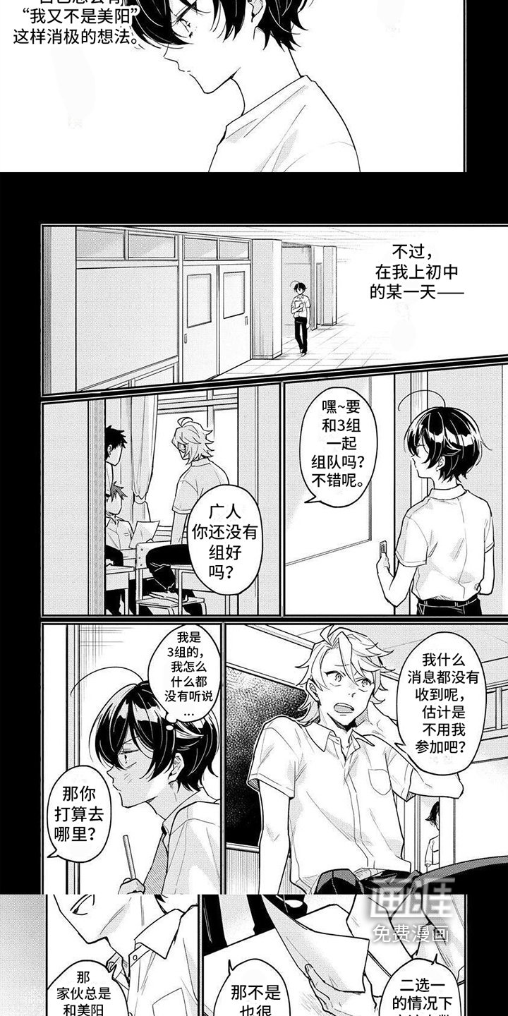 第13章：特别