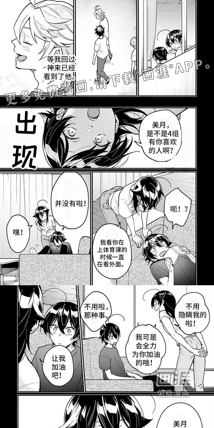 第14章：了解