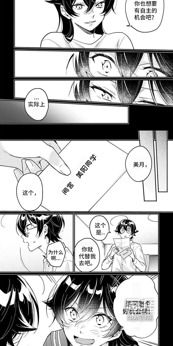 第14章：了解