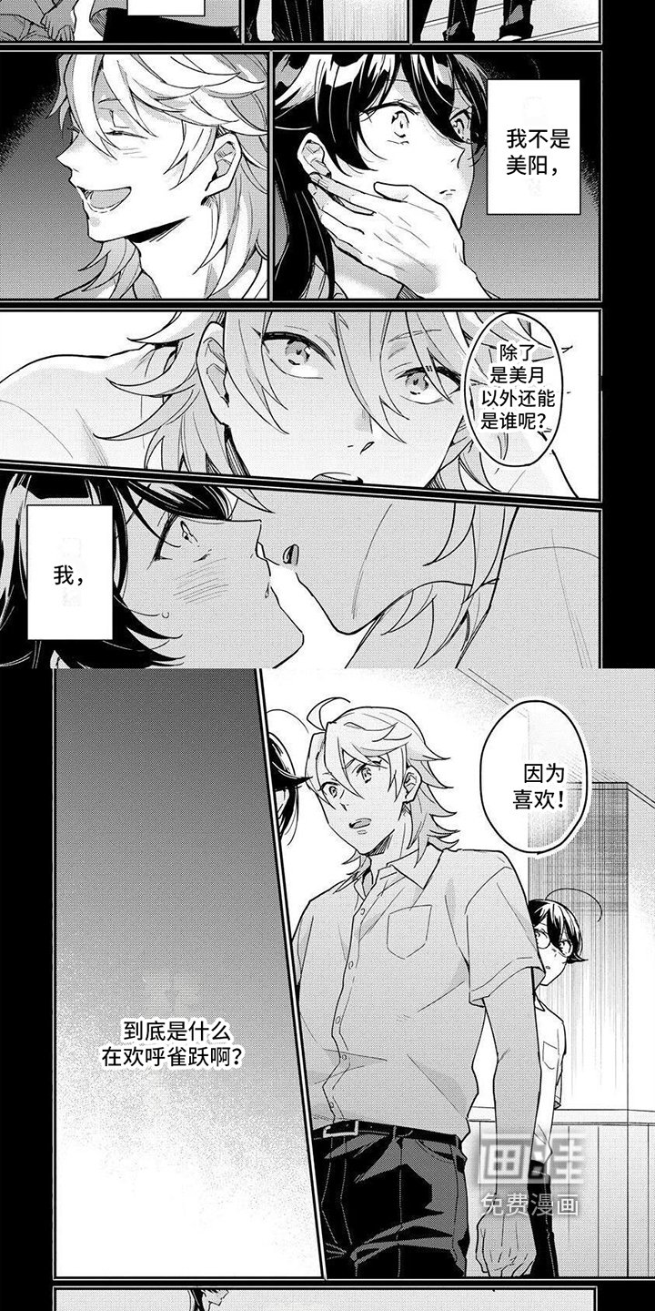 第14章：了解