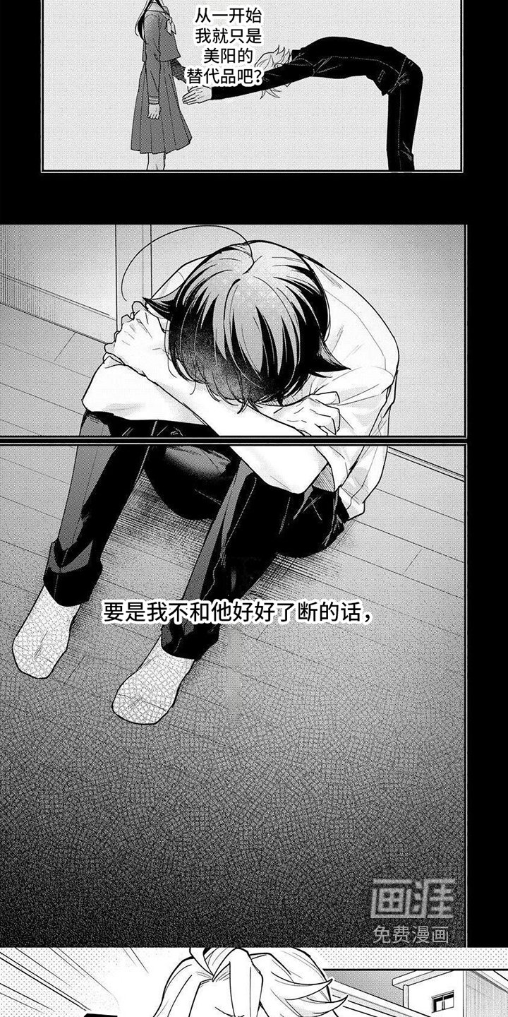 第14章：了解