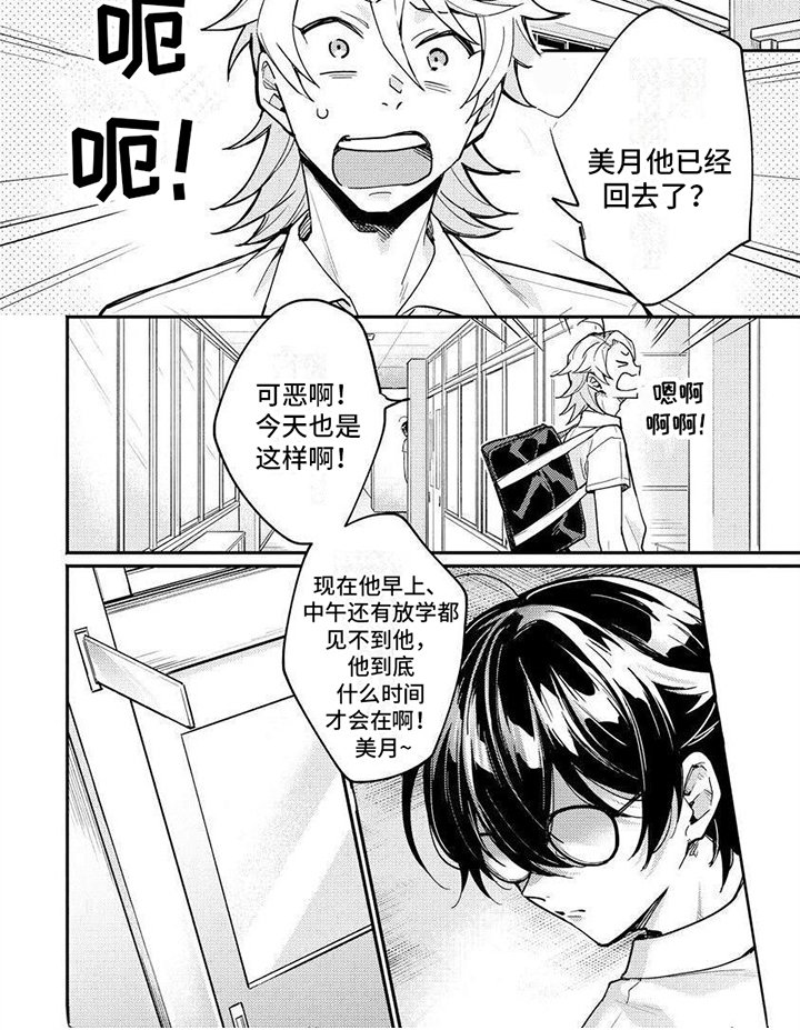 第14章：了解