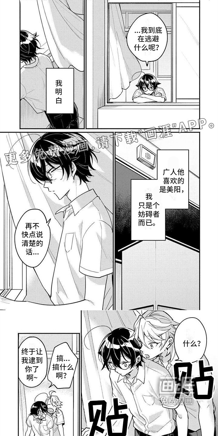 第15章：表白