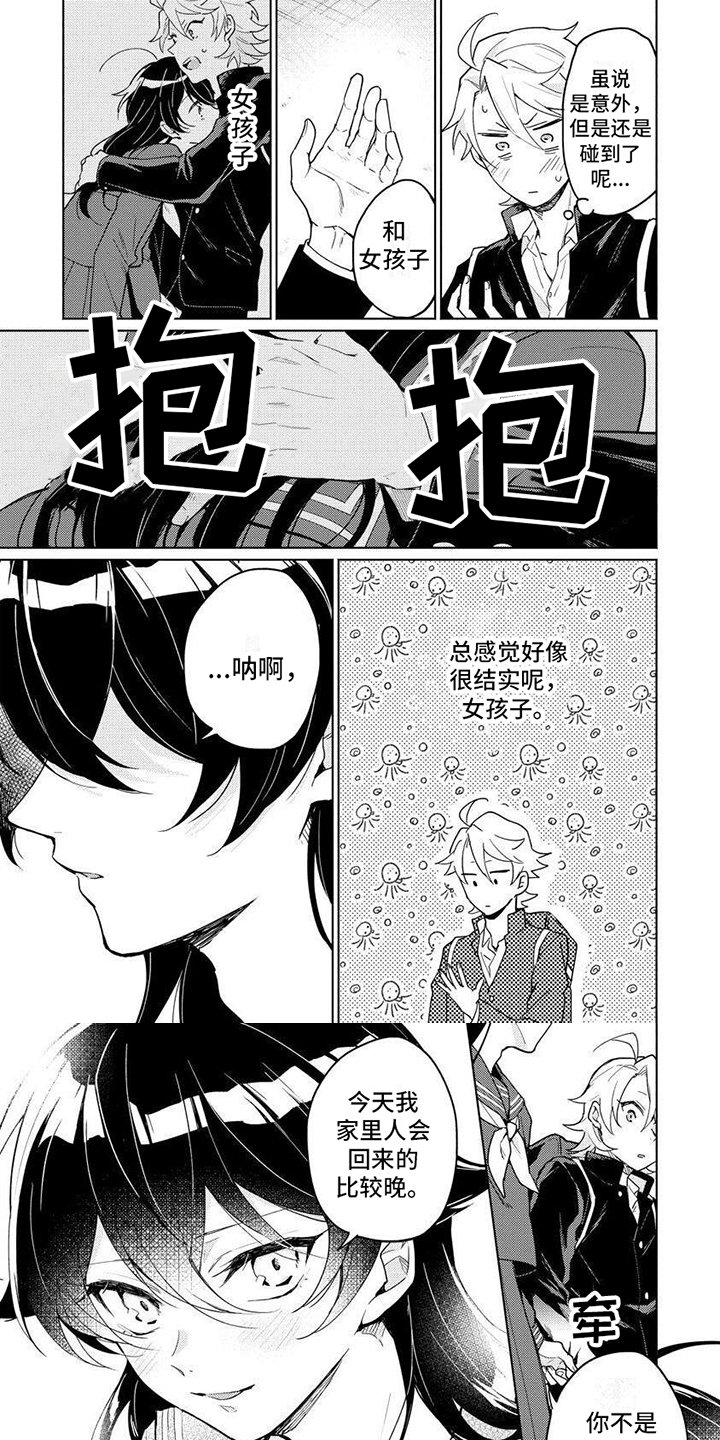 第3章：教学