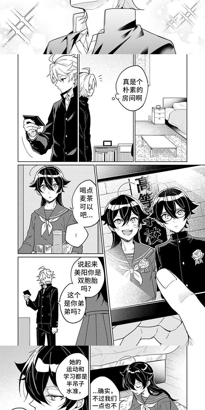 第3章：教学