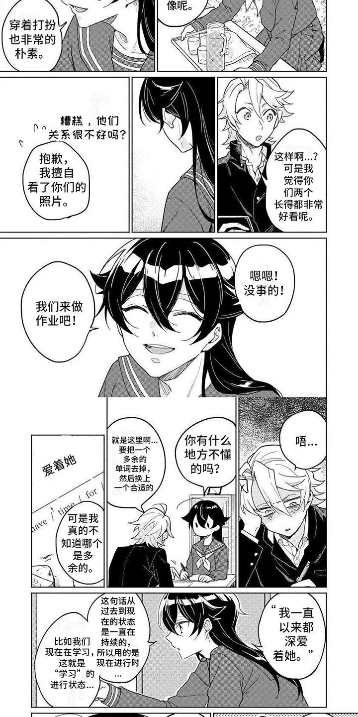 第3章：教学