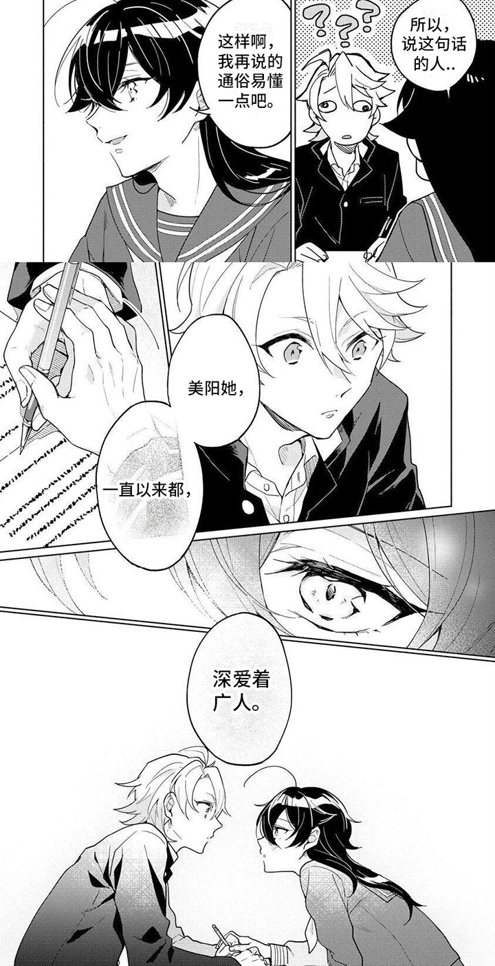 第3章：教学