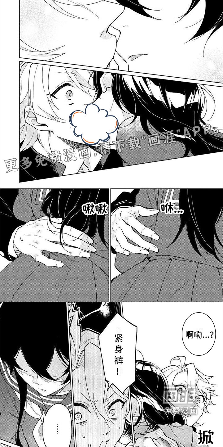 第4章：负责