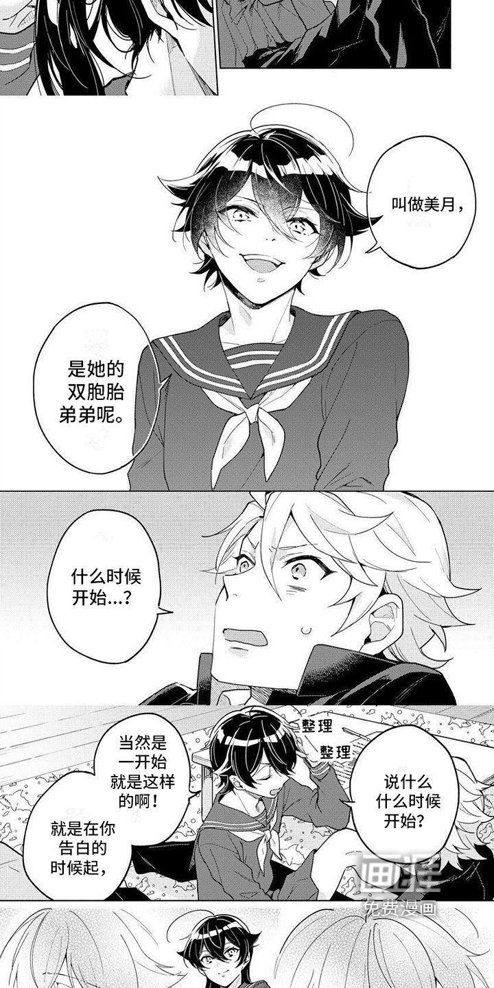 第4章：负责