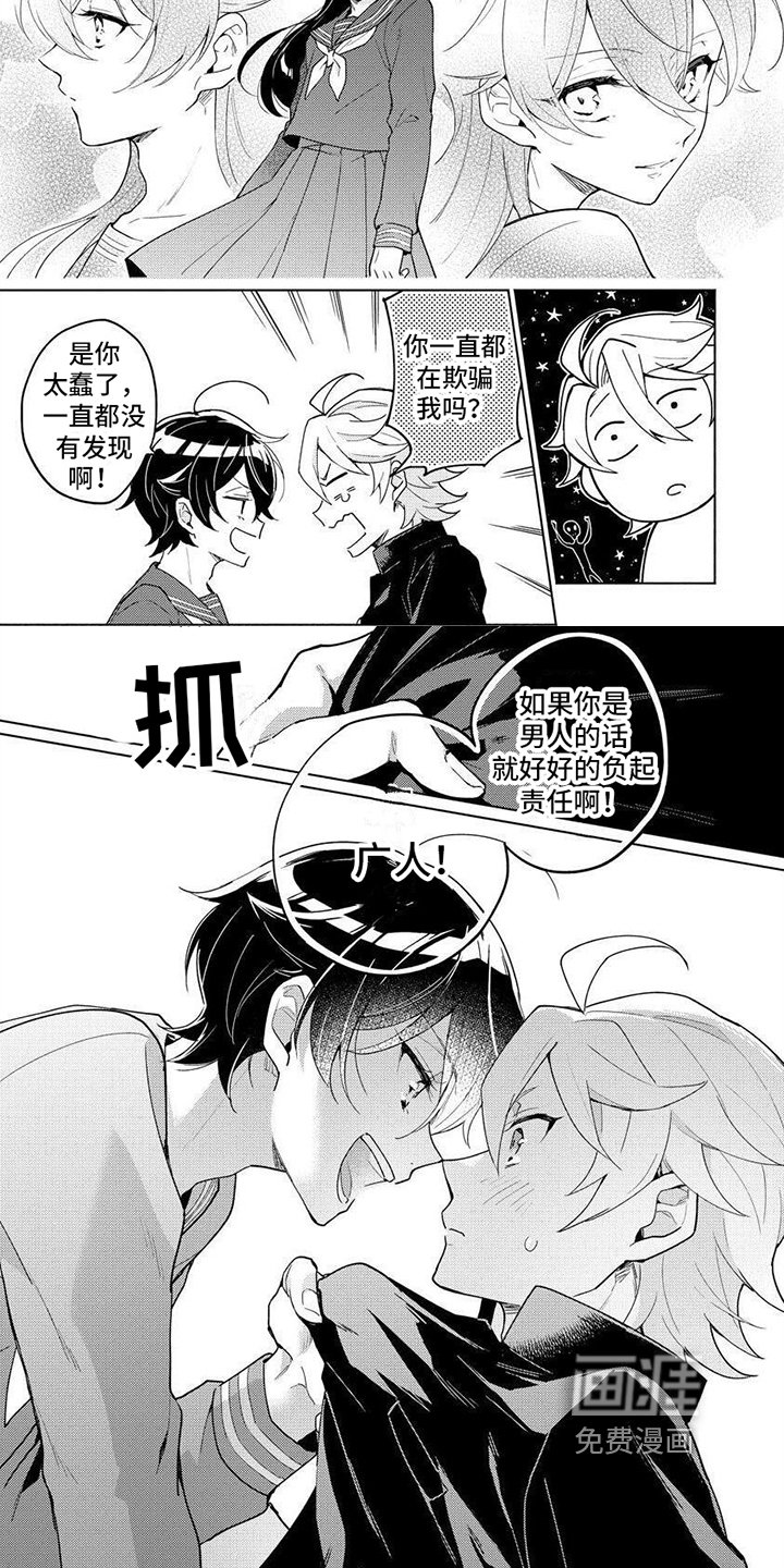 第4章：负责