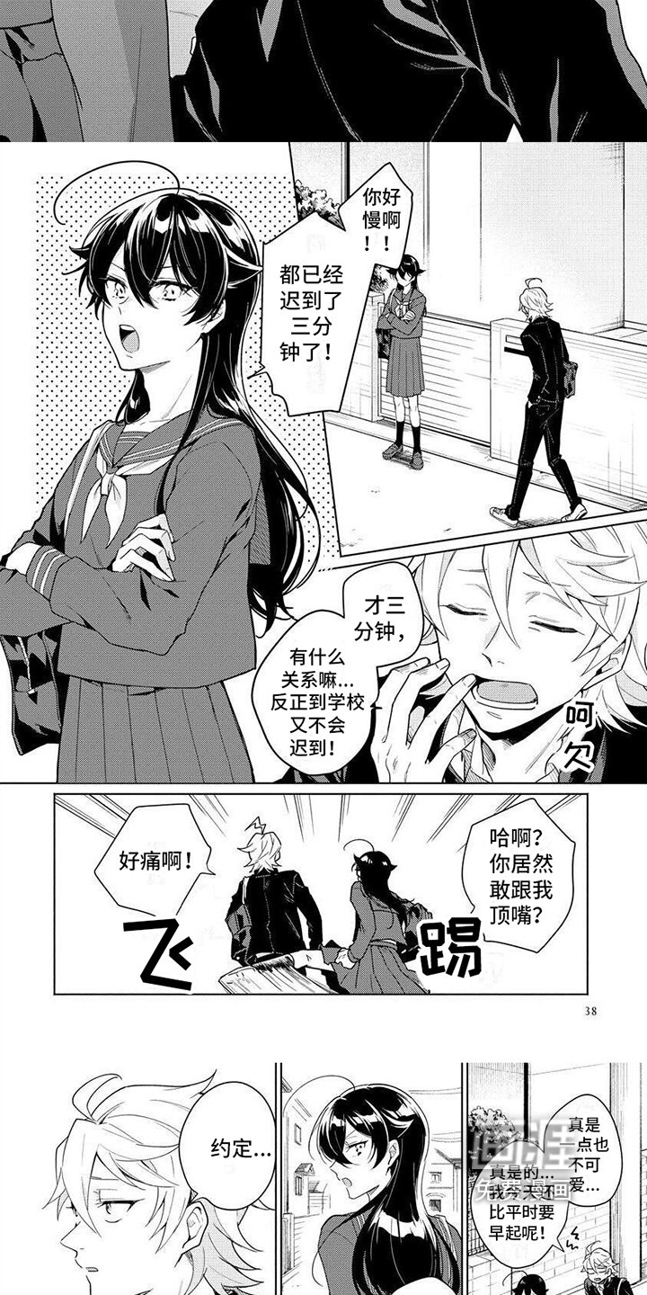 第4章：负责