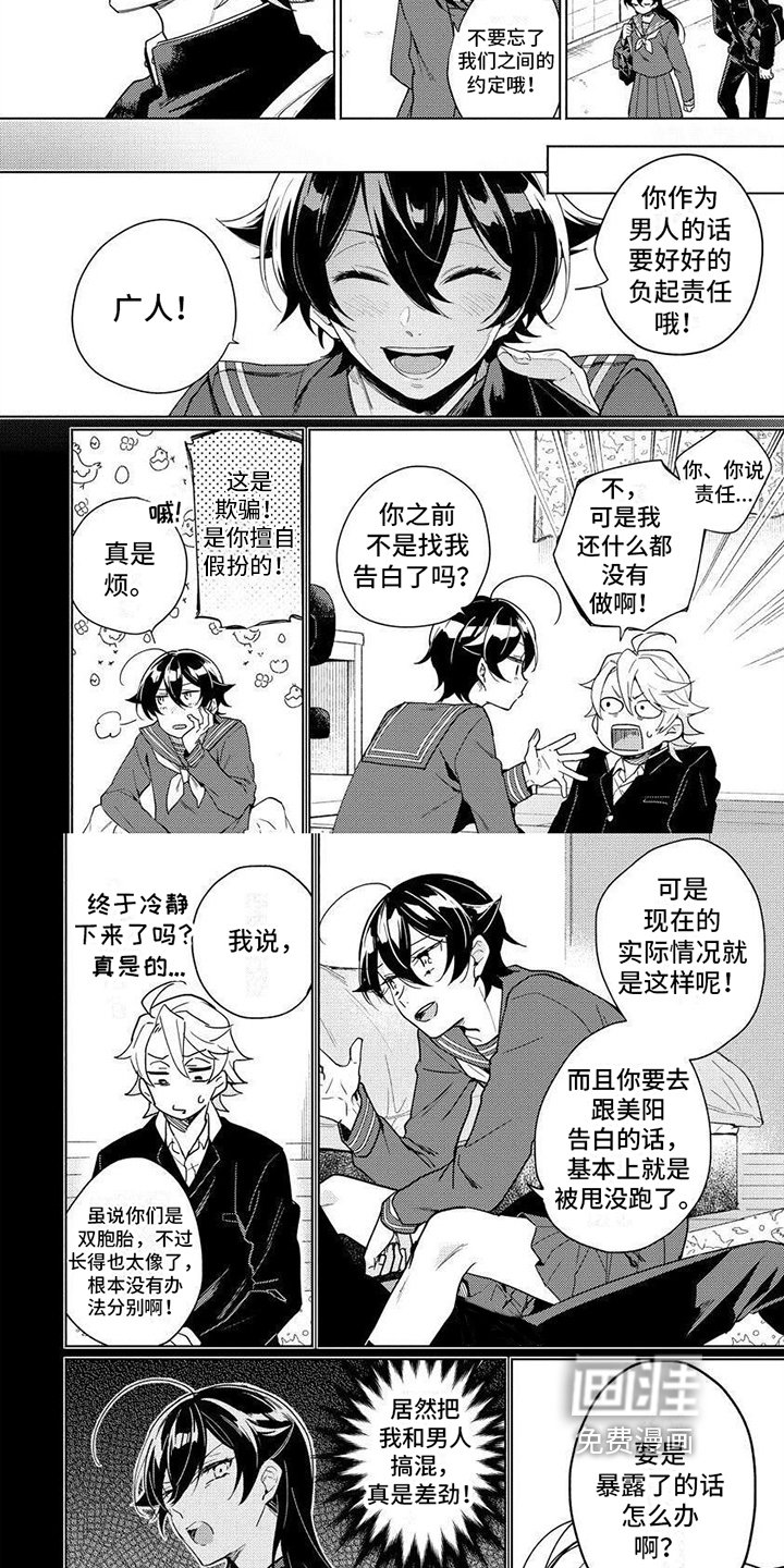 第4章：负责