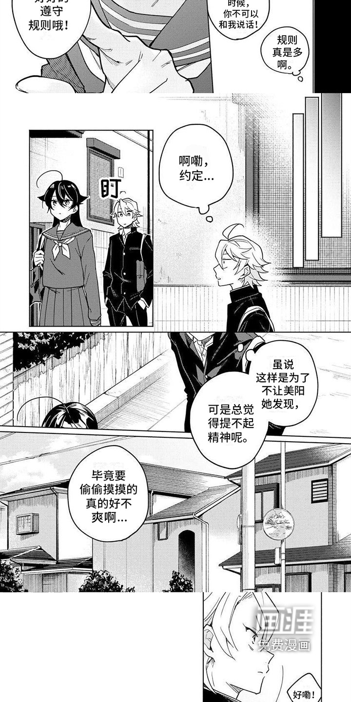 第5章：便当