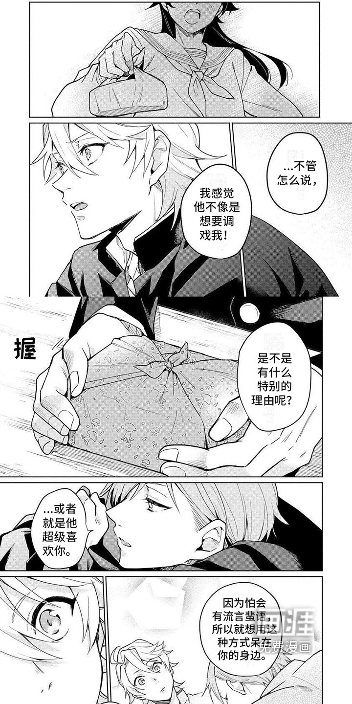 第6章：失误