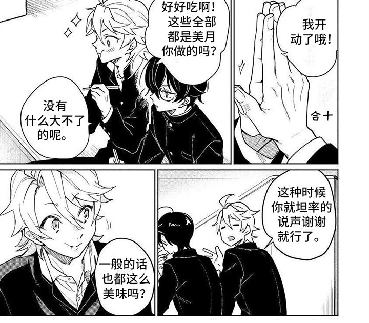 第6章：失误