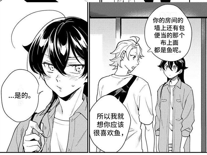 第8章：约会