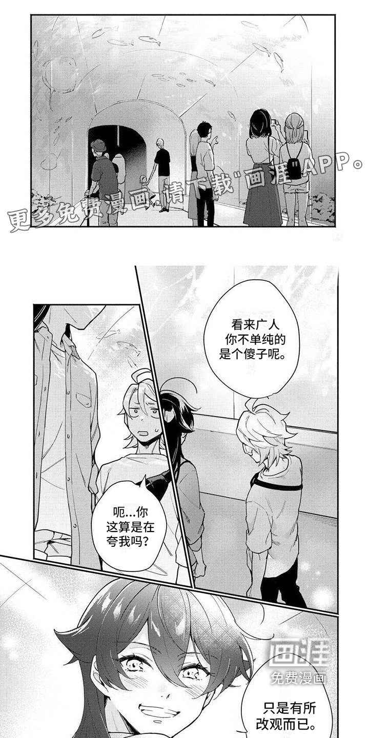 第9章：喜欢的东西