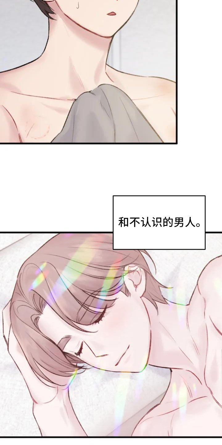 第1章：邀请