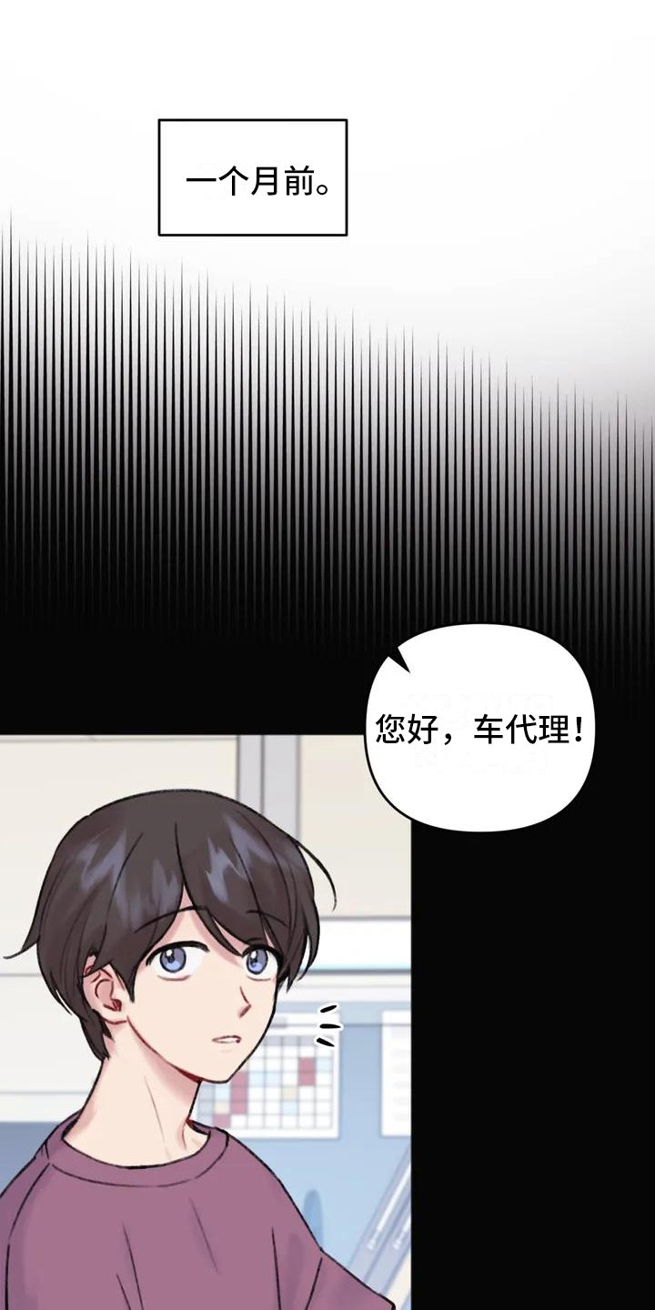第1章：邀请