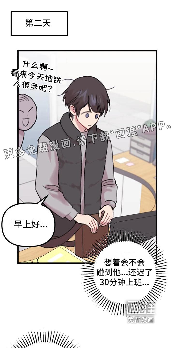 第10章：骚扰