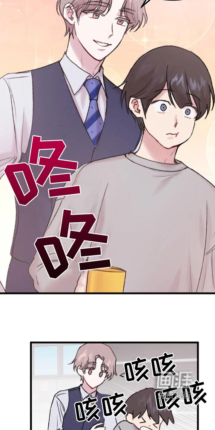 第10章：骚扰