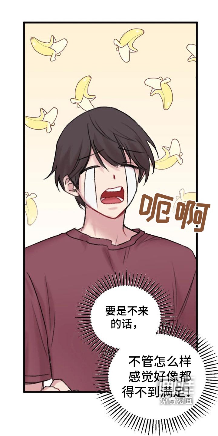第10章：骚扰