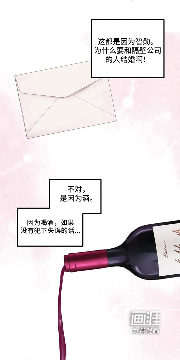 第10章：骚扰