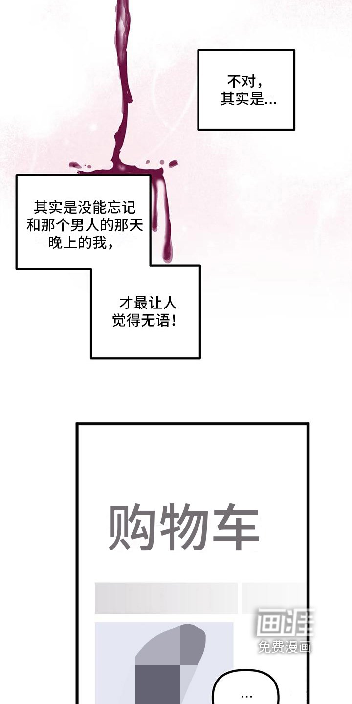 第10章：骚扰
