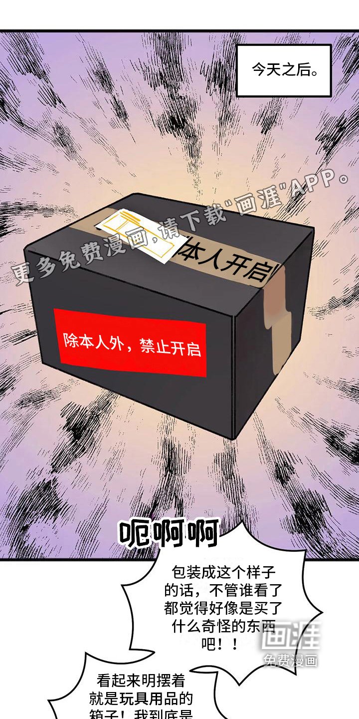 第11章：怀念