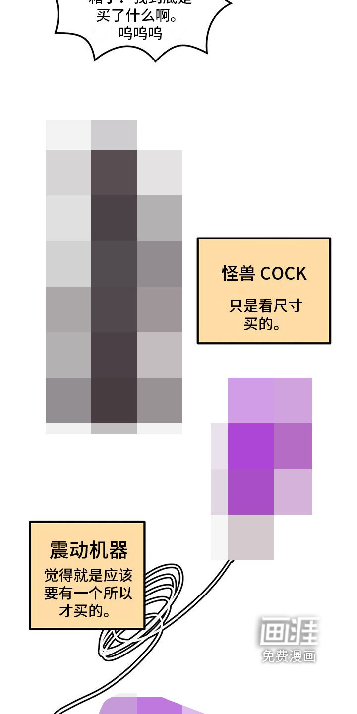 第11章：怀念