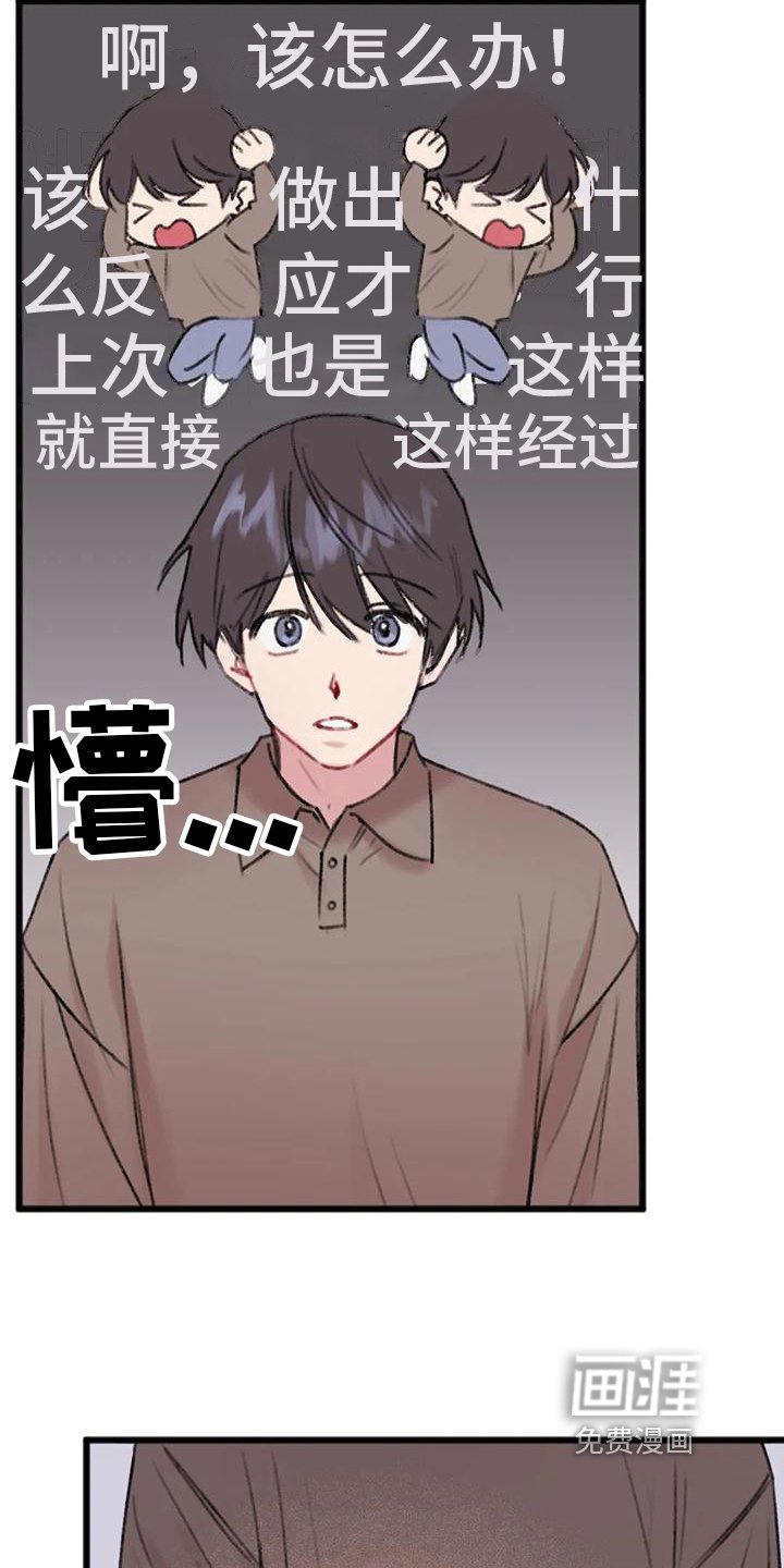第11章：怀念