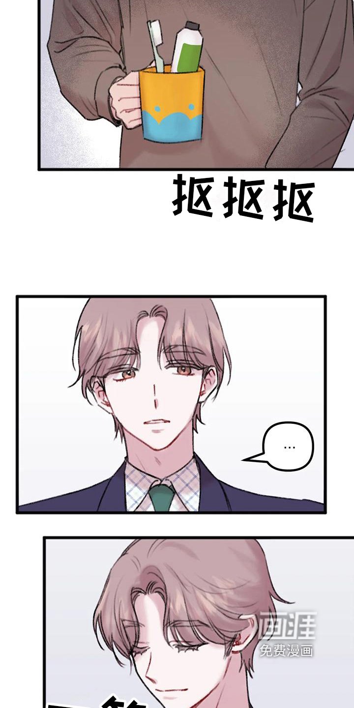 第11章：怀念