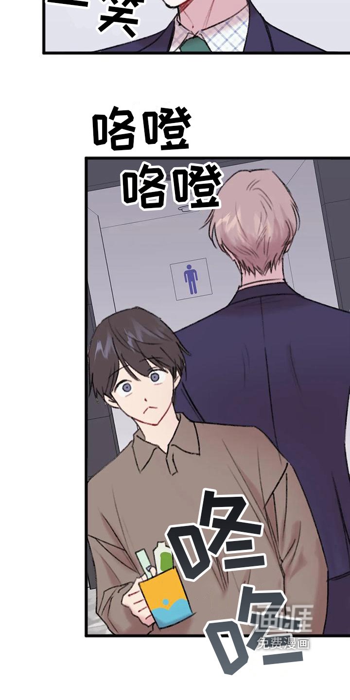 第11章：怀念