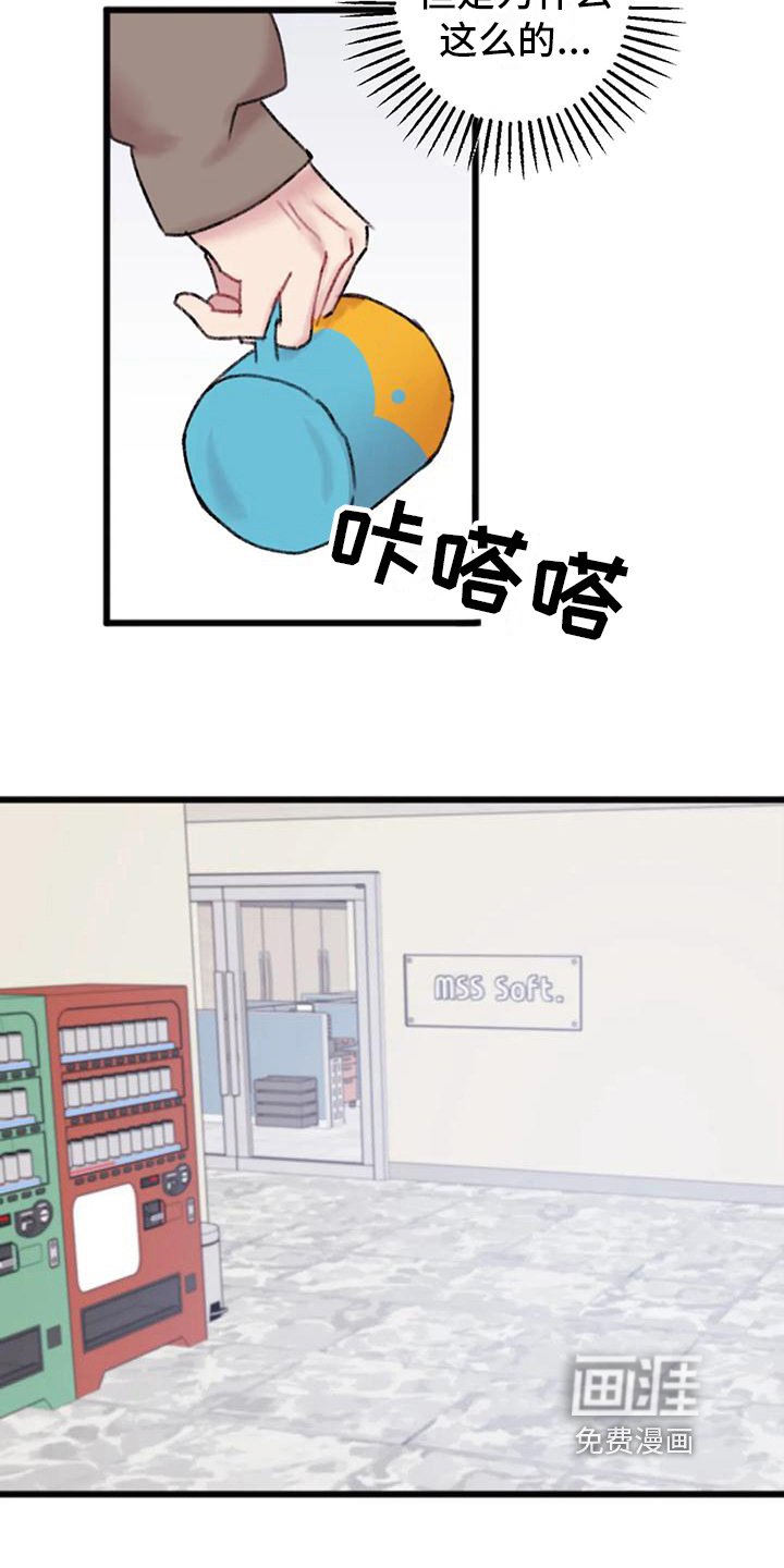 第11章：怀念