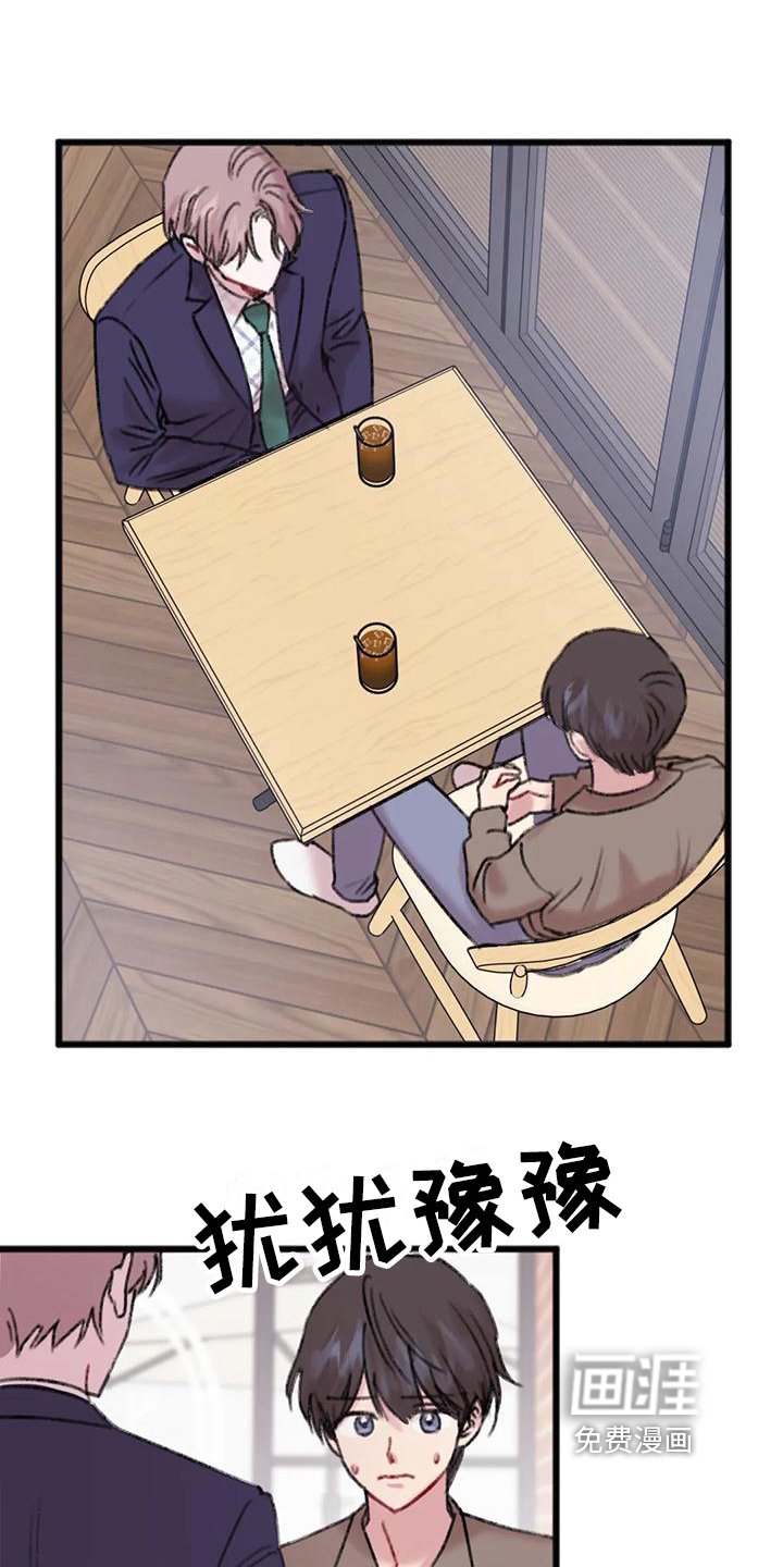 第12章：要求