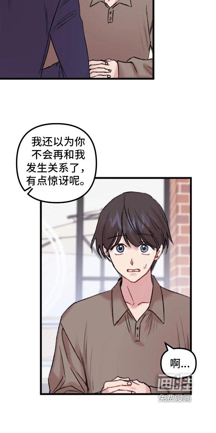 第12章：要求