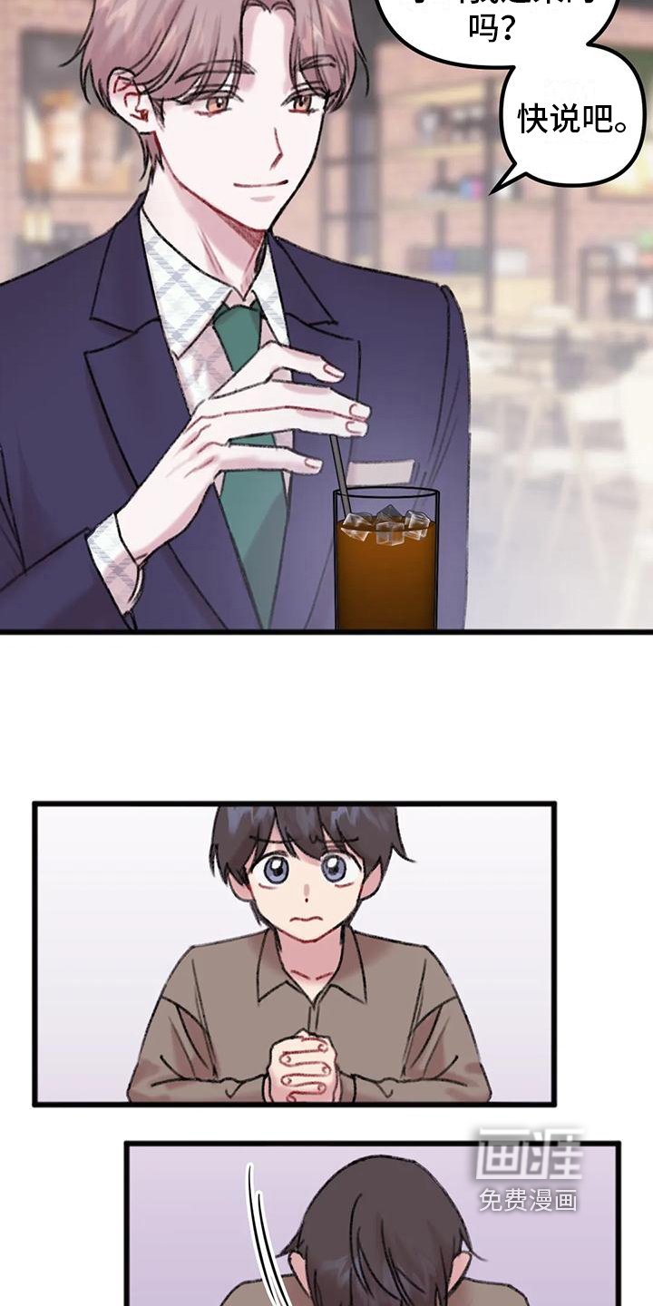 第12章：要求