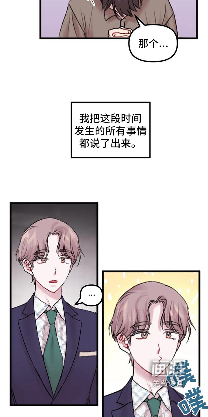第12章：要求