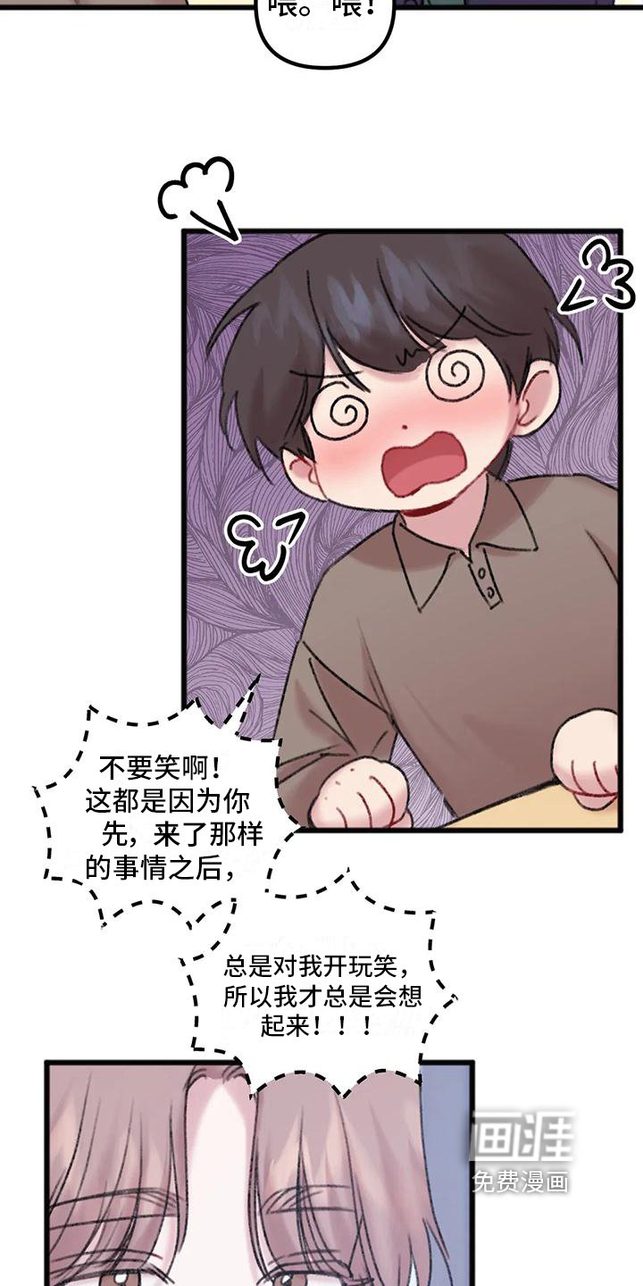 第12章：要求