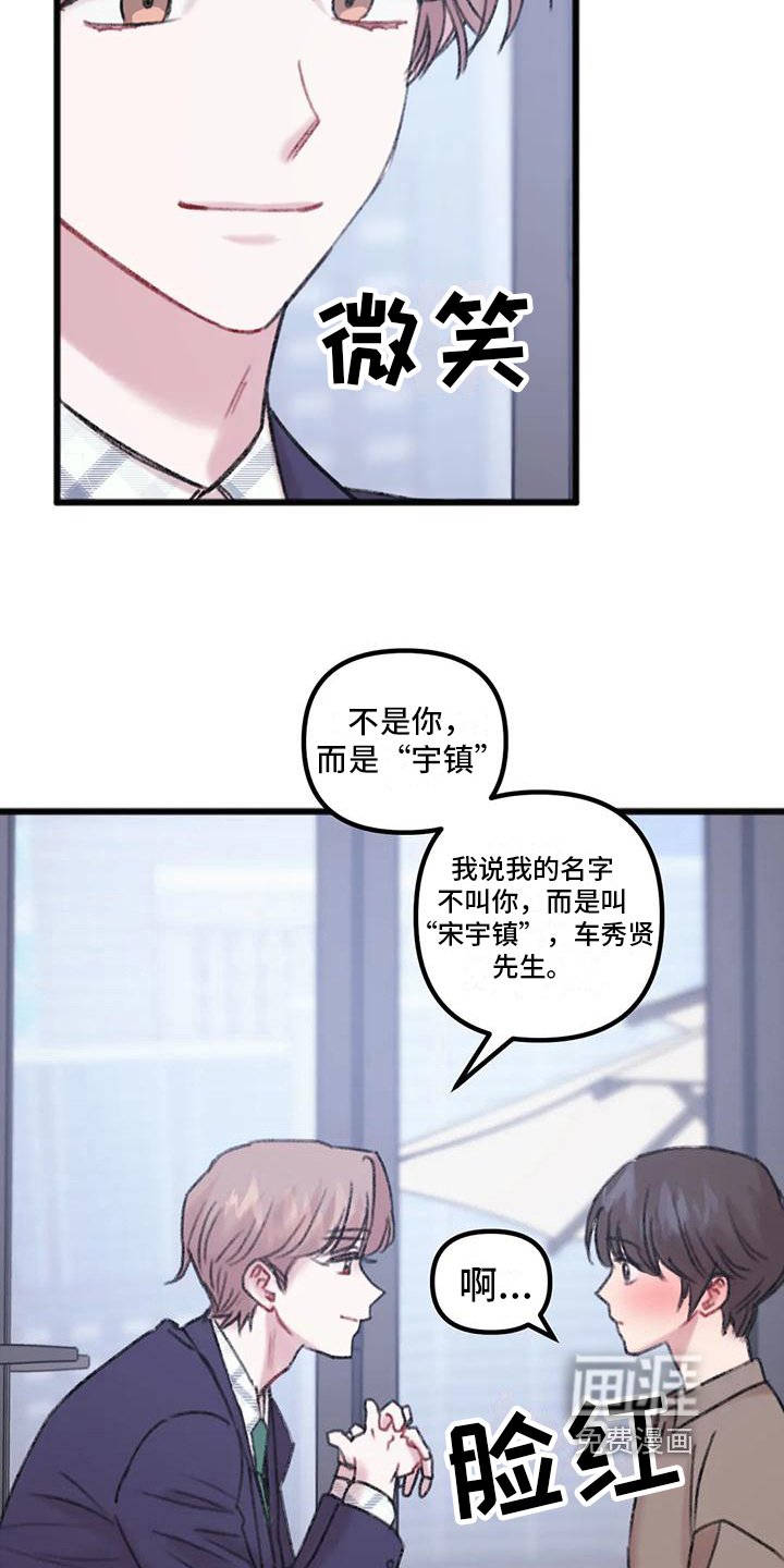 第12章：要求