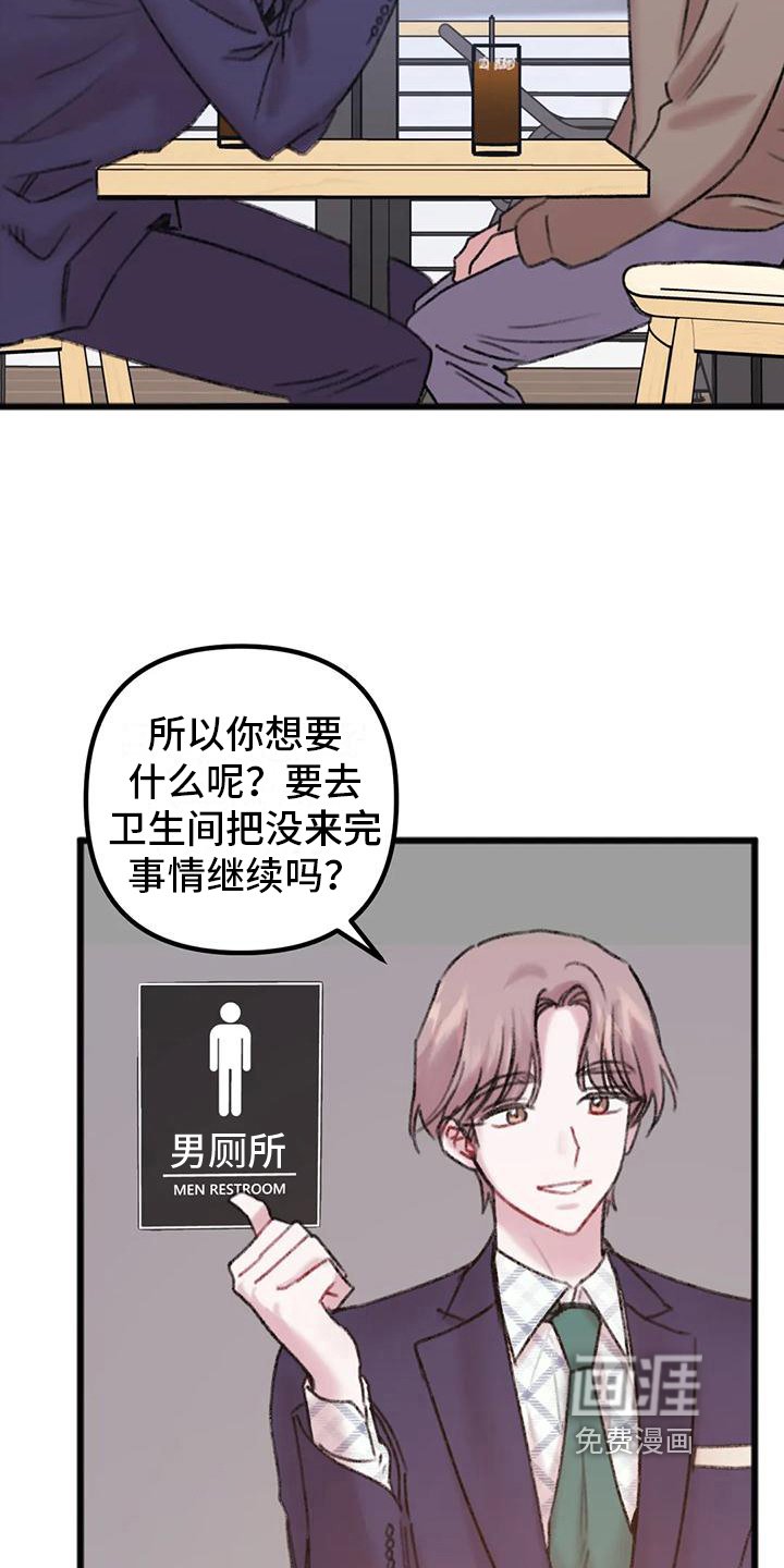第12章：要求