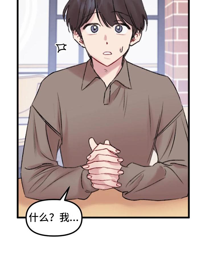 第12章：要求