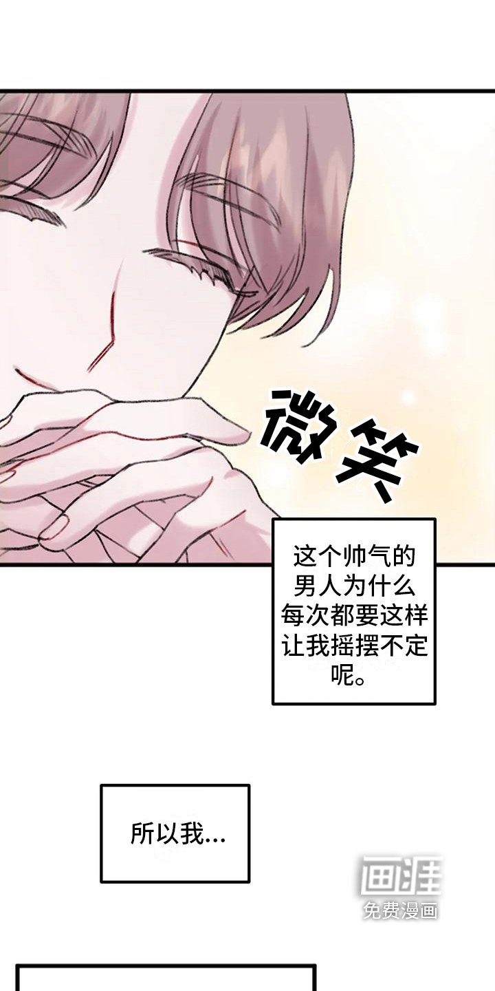 第13章：上门