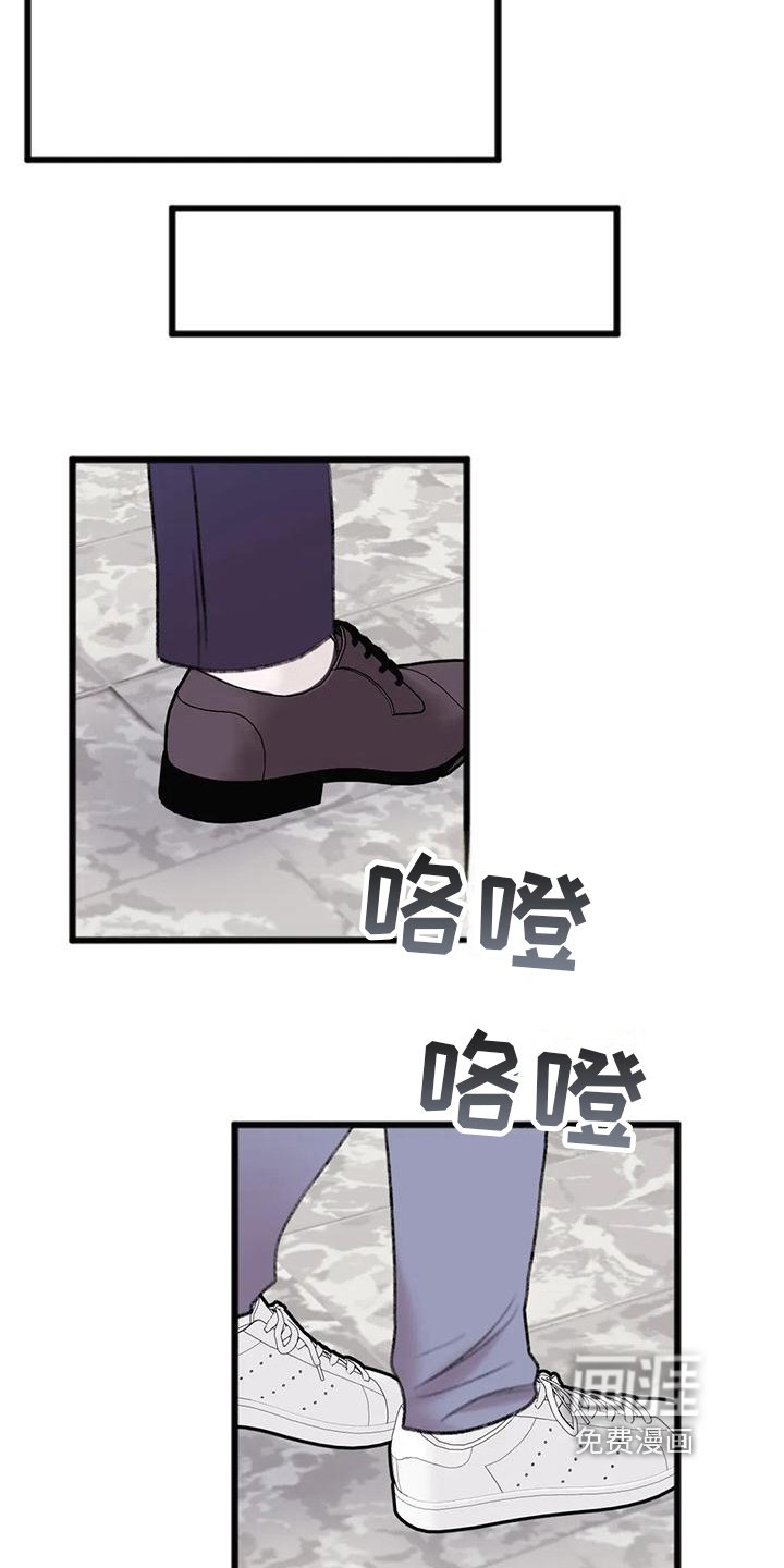 第13章：上门