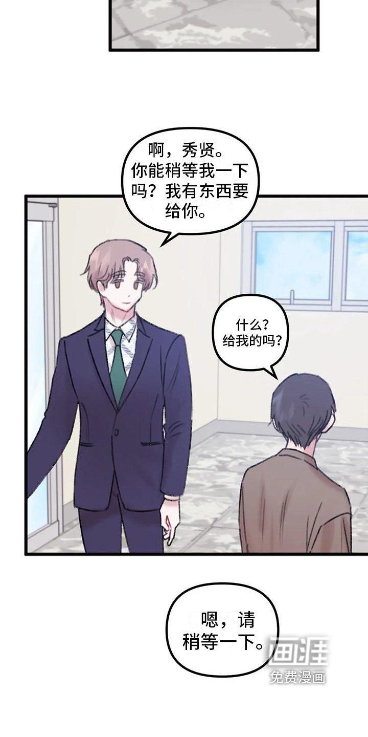 第13章：上门