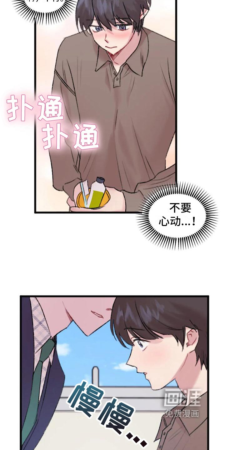 第13章：上门