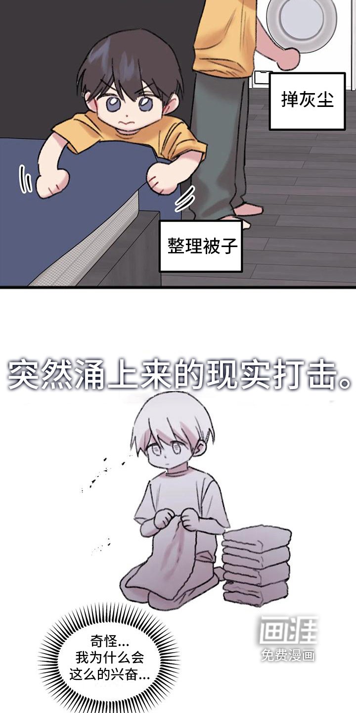 第13章：上门